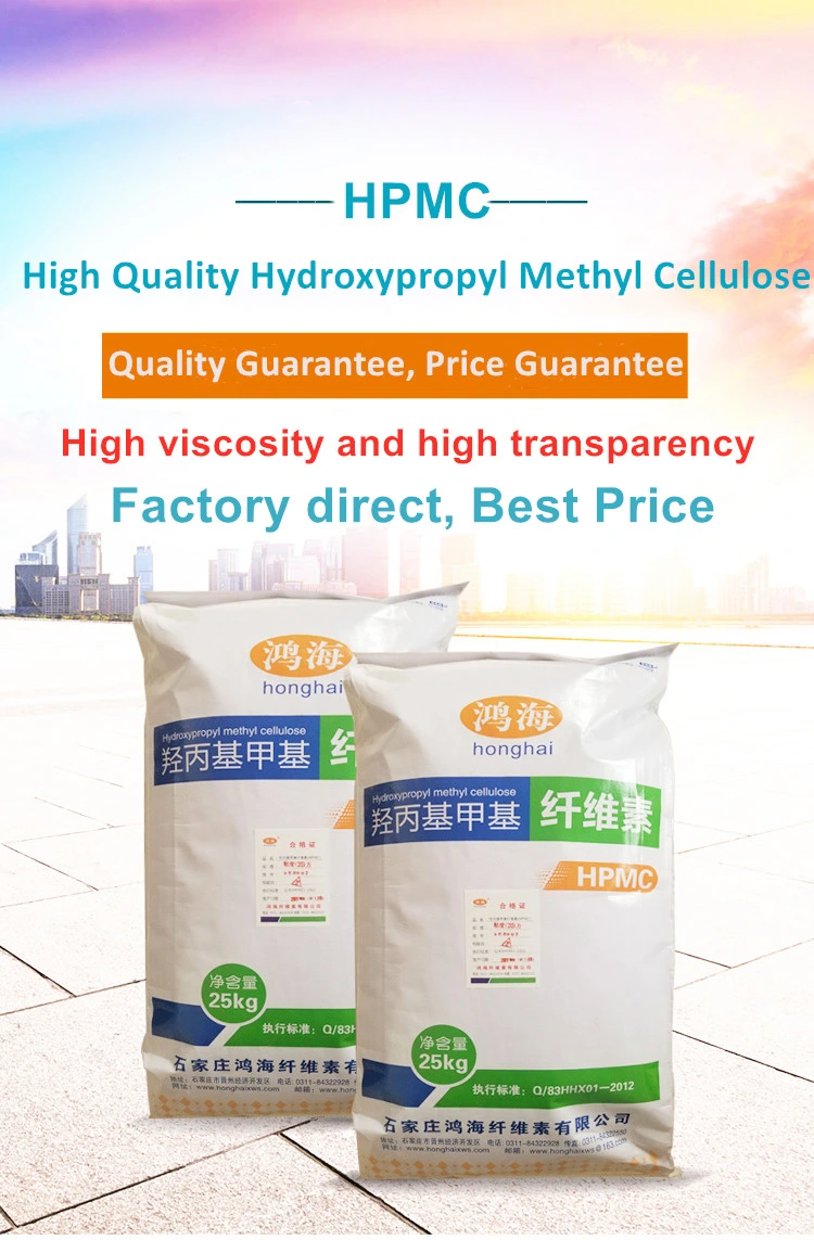 Chemical Thickener Binder Adhesive Cellulose HPMC Equivalent to Mecellose, Walocel, Natrosol, Methocel, Tylose.